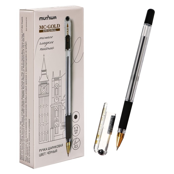 Ручка шариковая MunHwa MC Gold, узел 0,5 мм, чернила чёрные, штрихкод на ручке Ручка шариковая MunHwa MC Gold, узел 0,5 мм, чернила чёрные, штрихкод на ручке
