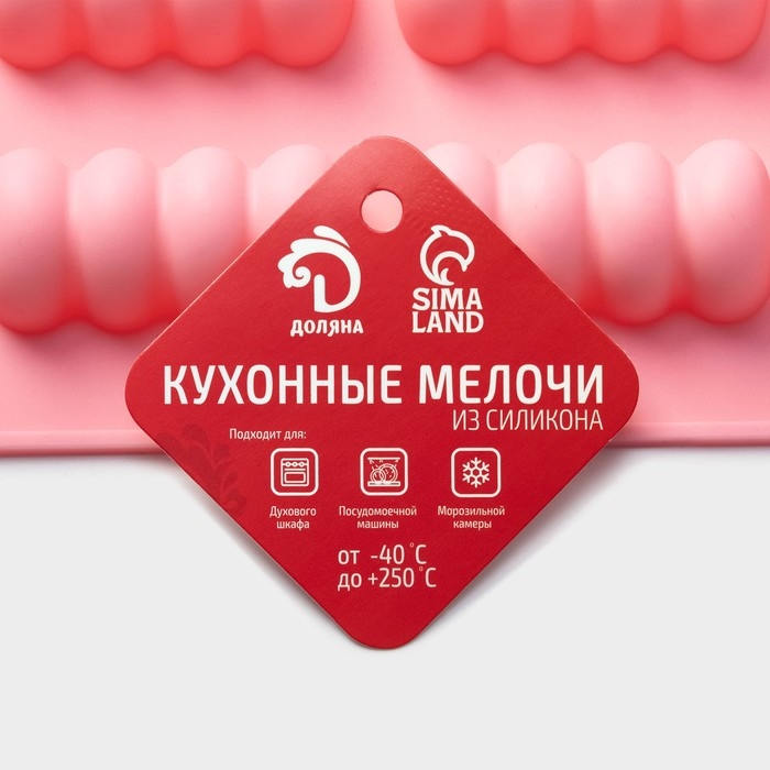 Форма для выпечки Доляна &laquo;Сладости. Бабл&raquo;, силикон, 12 ячеек, 28&times;16&times;2 см, цвет розовый
