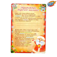 Железная дорога &laquo;Посылка от Деда Мороза&raquo;, работает от батареек