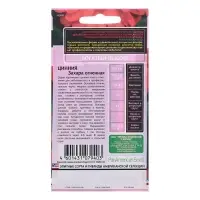 Семена Цинния "Захара", ц/п,  огненная 5 шт.