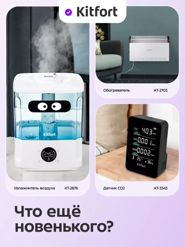 Часы настольные с термометром и гигрометром КТ-3710