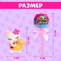 Игрушка на палочке «Чудо-сюрприз», котики, МИКС Игрушка на палочке «Чудо-сюрприз», котики, МИКС