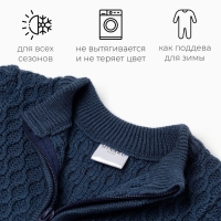 Джемпер детский вязаный MINAKU, цвет синий, рост 68-74 см
