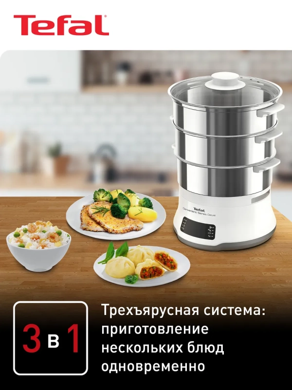 Пароварка Convenient Series Deluxe VC502D10