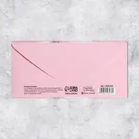 Конверт для денег &laquo;Поздравляю!&raquo; серебряный бант, 16.5&times;8 см