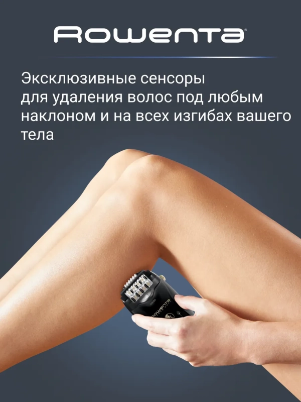 Электрический эпилятор Silence Soft EP5628F0 с 3 насадками