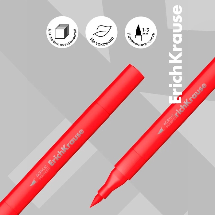 Маркеры акриловые 12 цветов, ErichKrause, Art Spirit с наконечником кистью микс