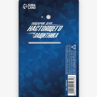 Подарочный набор: блокнот, карандаши (2 шт, ч/г) и значок-дерево "С праздником настоящих мужчин" 1 Подарочный набор: блокнот, карандаши (2 шт, ч/г) и значок-дерево "С праздником настоящих мужчин" 1