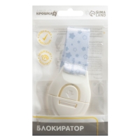 Блокиратор для дверей и ящиков, универсальный, тканевый, 22 см, цвет белый, рисунок, Крошка Я