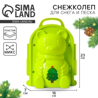 Снежколеп-песколеп &laquo;Мишутка&raquo;, цвета МИКС