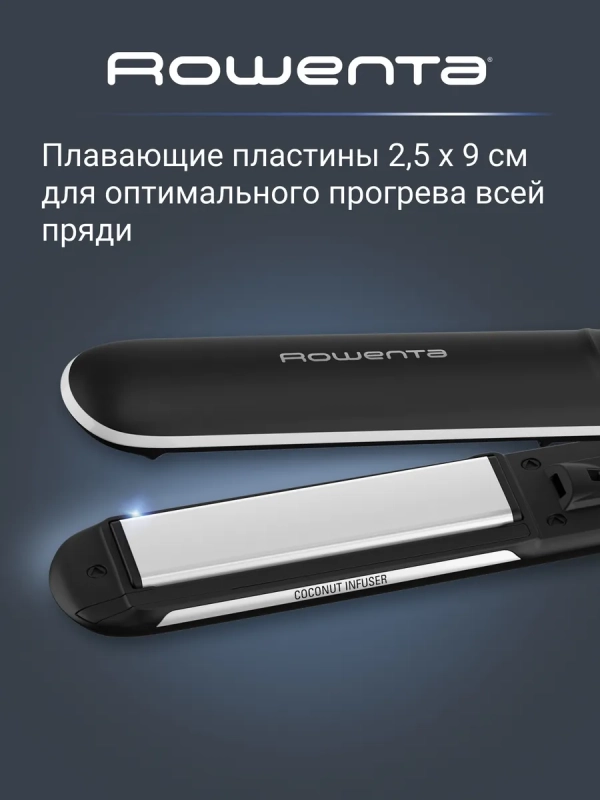 Выпрямитель для волос 2 в 1 Express Shine SF4621F0