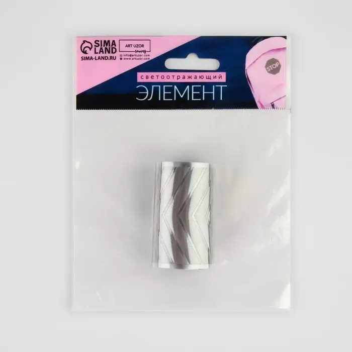 Светоотражающая лента-термонаклейка &laquo;Стрелки&raquo;, 5,5 см, 1 &plusmn; 0,1 м, цвет серый