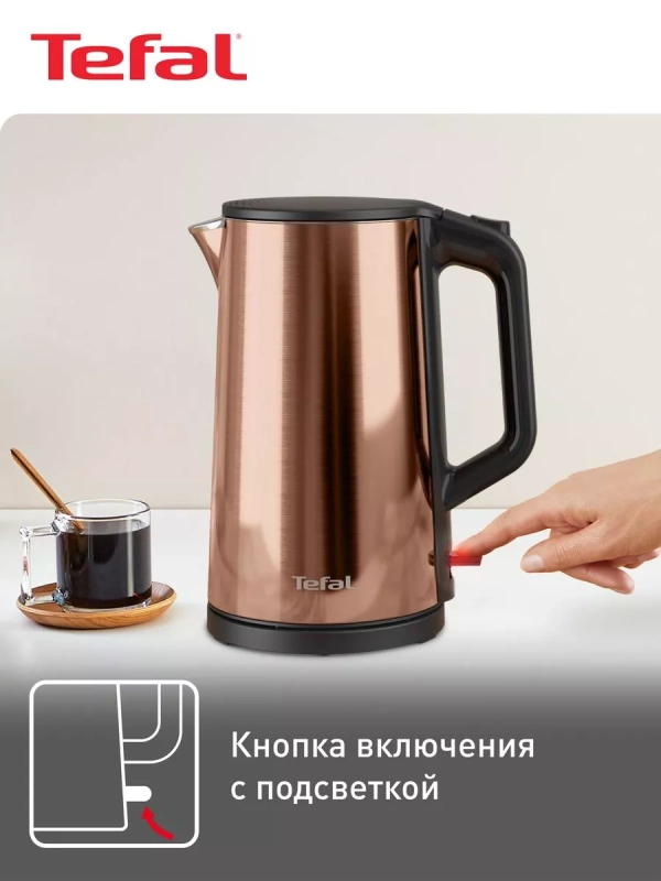 Чайник электрический Bouilloire KI583C10, 2000 Вт