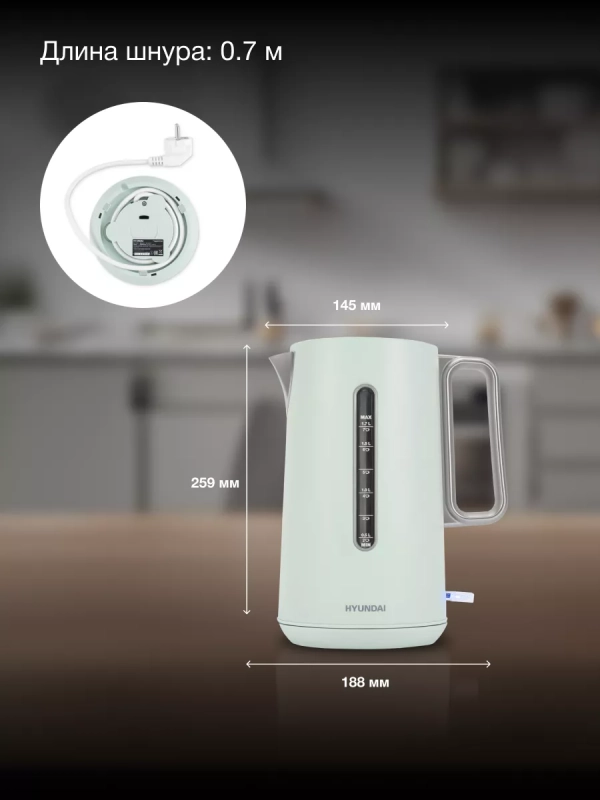 Чайник HYK-S9999 1.7л. 2200Вт светло-зеленый