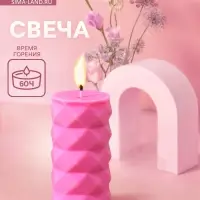 Свеча "Столб ромбики" 6х6х12 см, соевый воск, микс