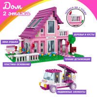 Конструктор &laquo;Дом&raquo;, 576 деталей
