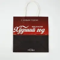 Набор пакетов крафтовых &laquo;Новогодний праздник&raquo;