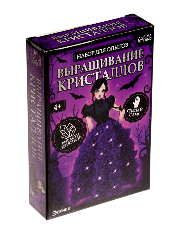 ЭВРИКИ Набор для опытов ЭВРИКИ Набор для опытов "Выращивание кристаллов", мрачная девочка