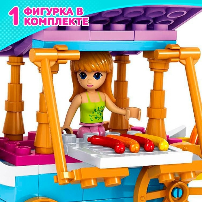 Конструктор &laquo;Передвижная закусочная&raquo;, 85 деталей