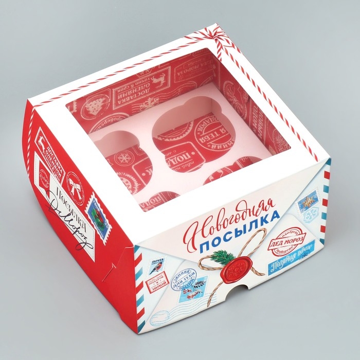Коробка для капкейков складная с двусторонним нанесением &laquo;Новогодня посылка&raquo;, 16 х 16 х 10 см, Новый год