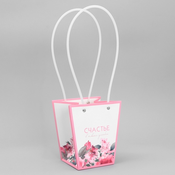 Переноска для цветов &laquo;Цветочная фантазия&raquo;, 13.5 х 15 х 9.5 см