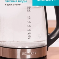 Чайник электрический стеклянный с подсветкой 2,2л