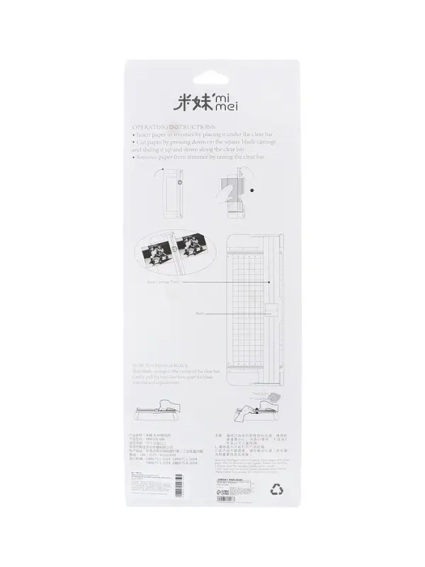 Резак для бумаги роликовый А4, до 3 листов,безопасное лезвие, длина реза 300мм,корпус белый