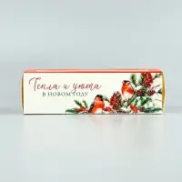Коробка для макарун &laquo;Тепла и уюта&raquo; 18 х 5.5 х 5.5 см