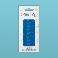 Диск для стемпинга металлический &laquo;Цветочки и листочки&raquo;, 12 &times; 6 см