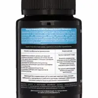 Подкормка для растений "Регулятор кислотности" Мультиформула, 100мл