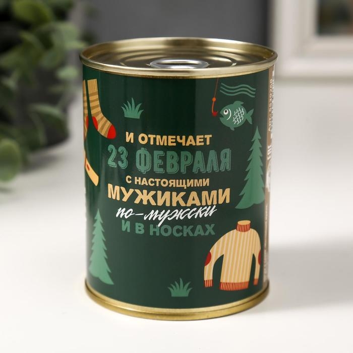 Подарочные носки в банке &laquo;Настоящий мужик. 23 февраля&raquo;, (внутри носки мужские, цвет чёрный)