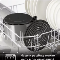 Электрический аэрогриль Air Fry Ultra EY111B15, 4,2 л