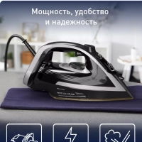 Паровой утюг Puregliss FV8082E0, мощность 3000 Вт