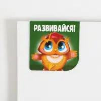 Закладки магнитные для книг, 2 шт &laquo;Школа&raquo;