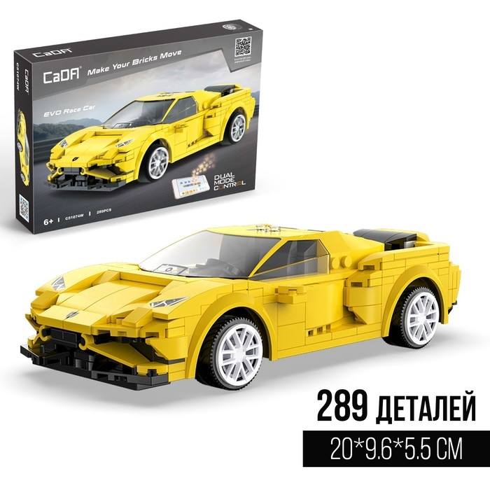 Конструктор радиоуправляемый &laquo;Спорткар&raquo;, 289 деталей, 2 варианта управления