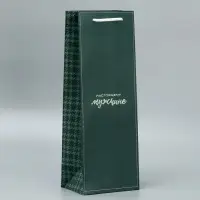 Пакет подарочный под бутылку, упаковка, &laquo;Мужчине&raquo;, 36 х 13 х 10 см