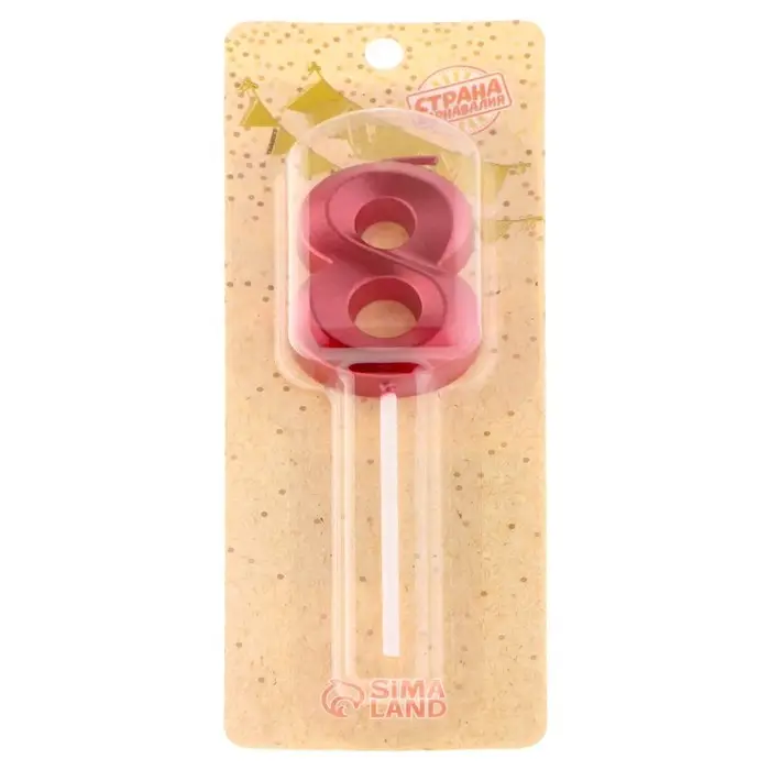 Свеча в торт на шпажке &laquo;Цифра 8&raquo;, красная, 5 см