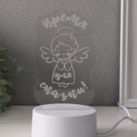 Светильник "Ангел. Время для сказки" LED RGB от сети RISALUX 9,5х8,8х14,7 см