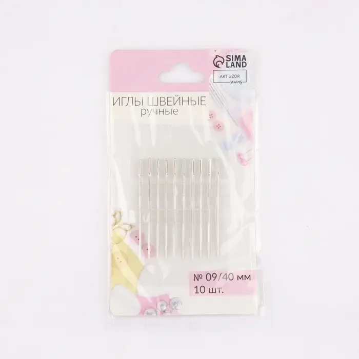 Иглы швейные для штопки, d=0.9 мм, 4 см, заострённые, 10 шт.