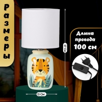 Настольная лампа с абажуром RISALUX &laquo;Тигрик&raquo; детская,, Е14, 40 Вт, зелёный, 13&times;13&times;27 см