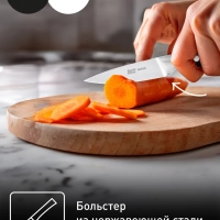 Нож для чистки овощей Jamie Oliver K2671144, 9 см