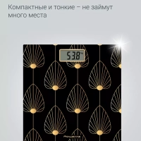 Весы напольные Premiss BS1438V0, электронные, до 150 кг