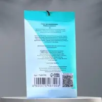 Аромасаше "Мята и ментол", 10 г