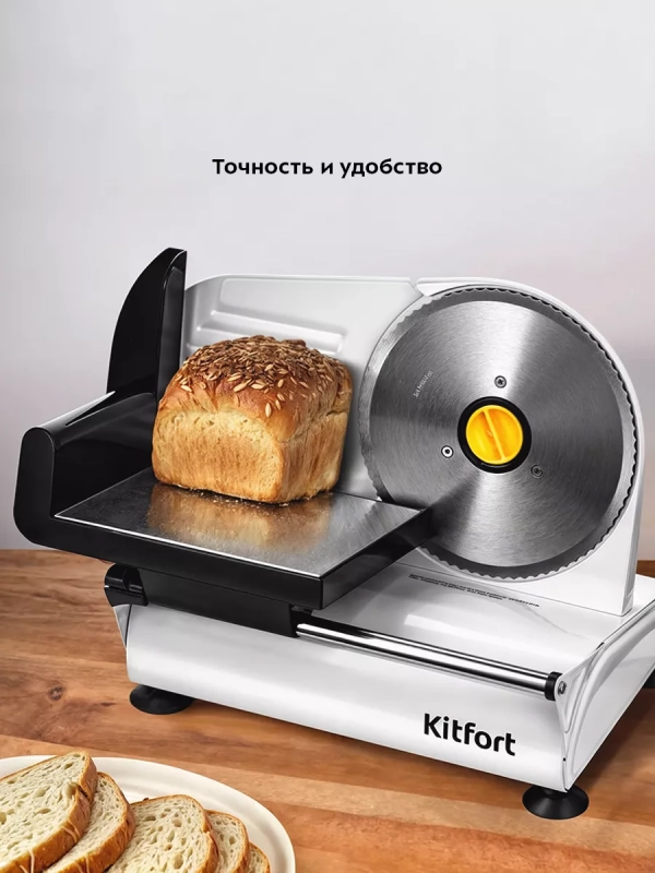 Ломтерезка электрическая КТ-6269 - 150 Вт
