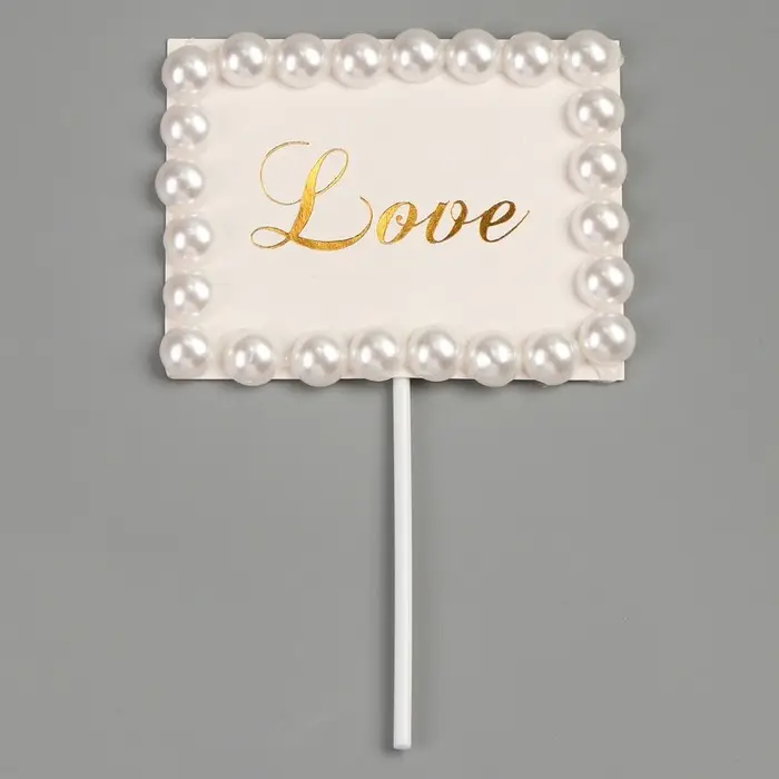 Топпер для торта &laquo;Любовь&raquo;, с бусинами