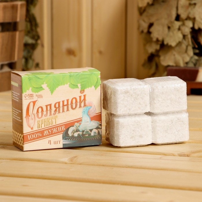 Соляной брикет набор для бани Соляной брикет набор для бани "100% мужик"