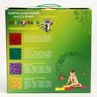 Модульный массажный коврик &laquo;Лес&raquo;, 8 модулей, 4 вида, цвет МИКС
