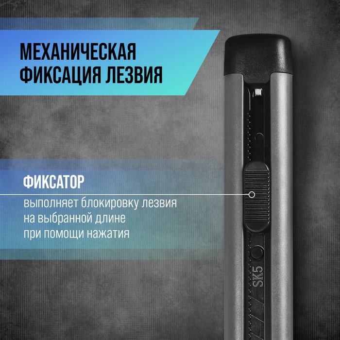 Нож ТУНДРА, корпус ABS пластик, металлическая направляющая, лезвие SK-5, 18 мм, МИКС Нож ТУНДРА, корпус ABS пластик, металлическая направляющая, лезвие SK-5, 18 мм, МИКС