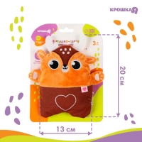 Игрушка грелка с вишневыми косточками «Оленёнок», Крошка Я Игрушка грелка с вишневыми косточками «Оленёнок», Крошка Я