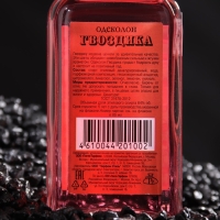 Одеколон "Гвоздика", 85 мл